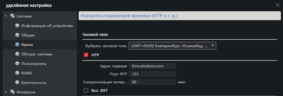 domofon5