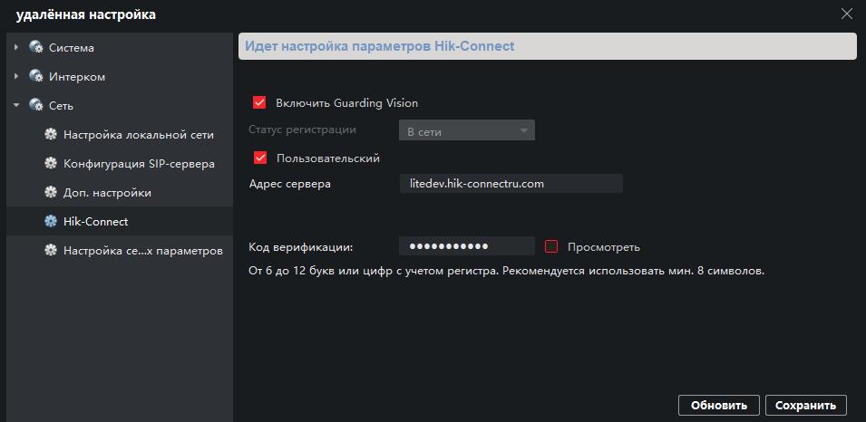 domofon7