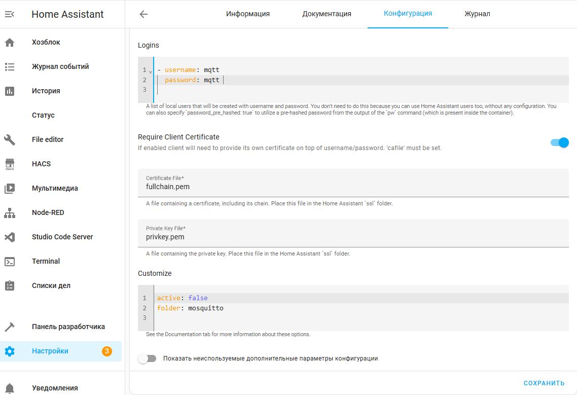 mqtt